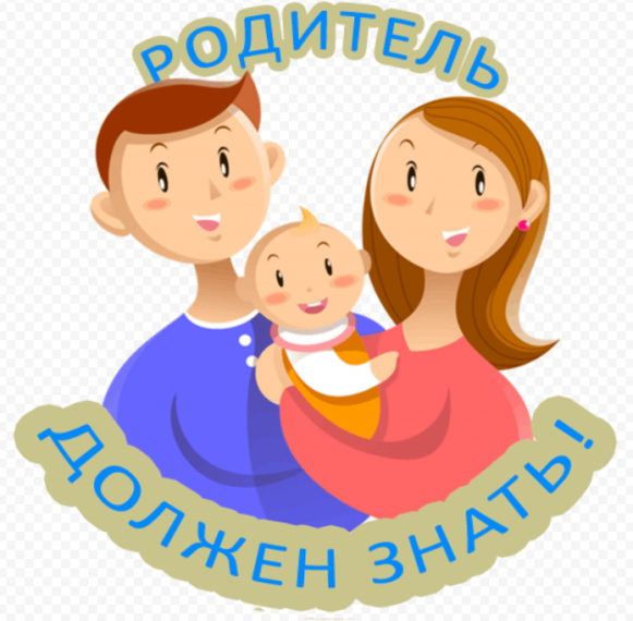 Статью на тему: «Права и обязанности родителей по защите прав и законных интересов несовершеннолетних, ответственность за неисполнение родительских обязанностей»..