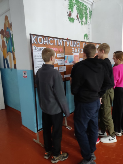 День прав человека.