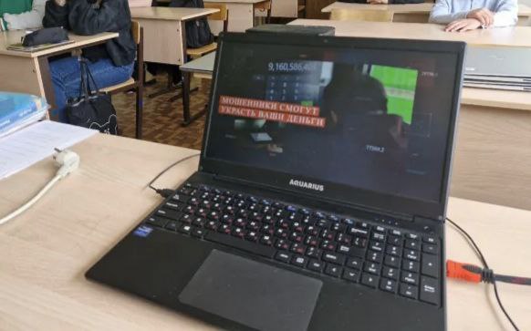 Беседа на тему «IT – преступления. Подделка приложений»..