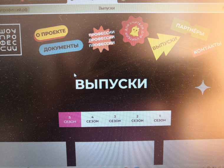 Проектория по теме "Топливно- энергетический комплекс: газовая промышленность".